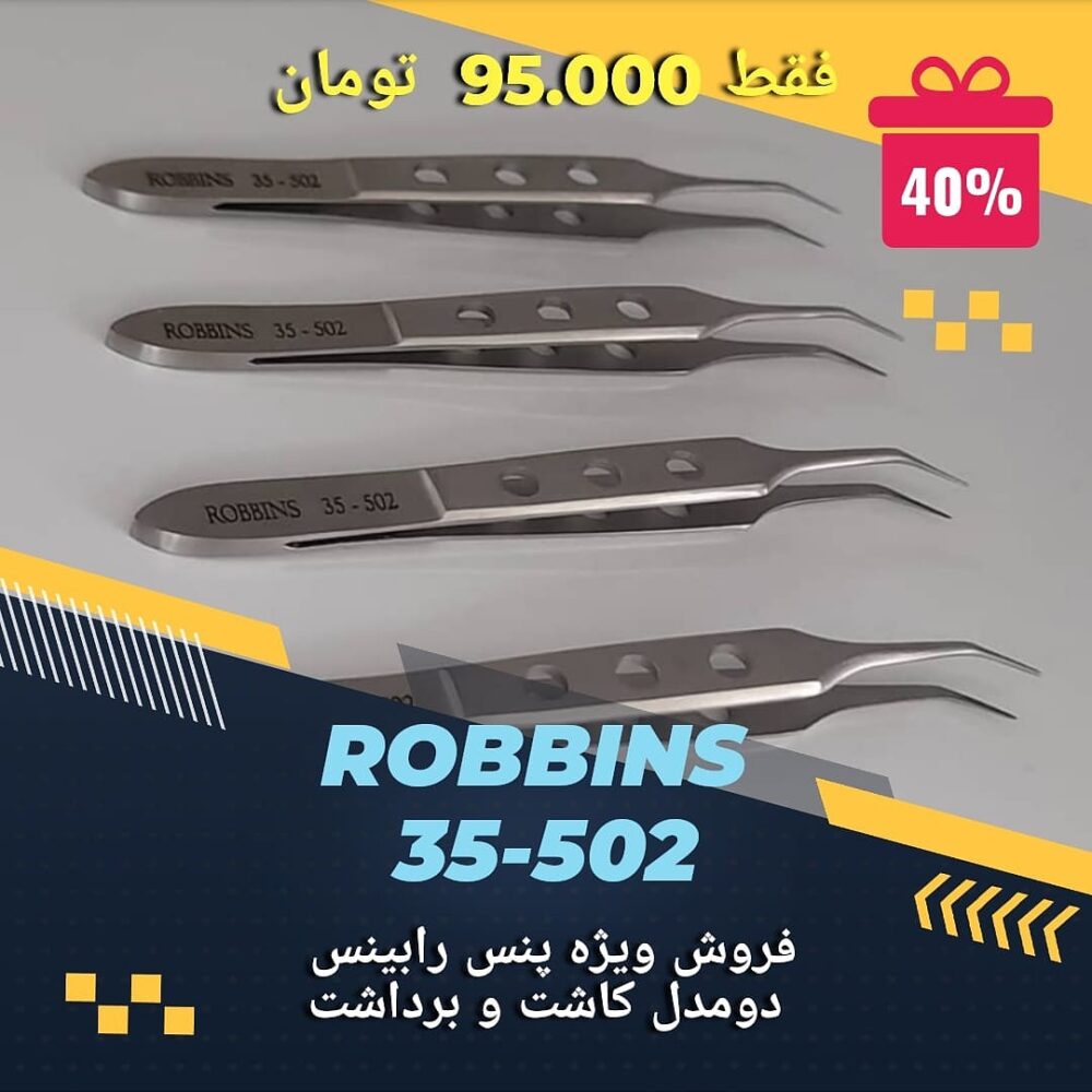 Robbins 35-502
